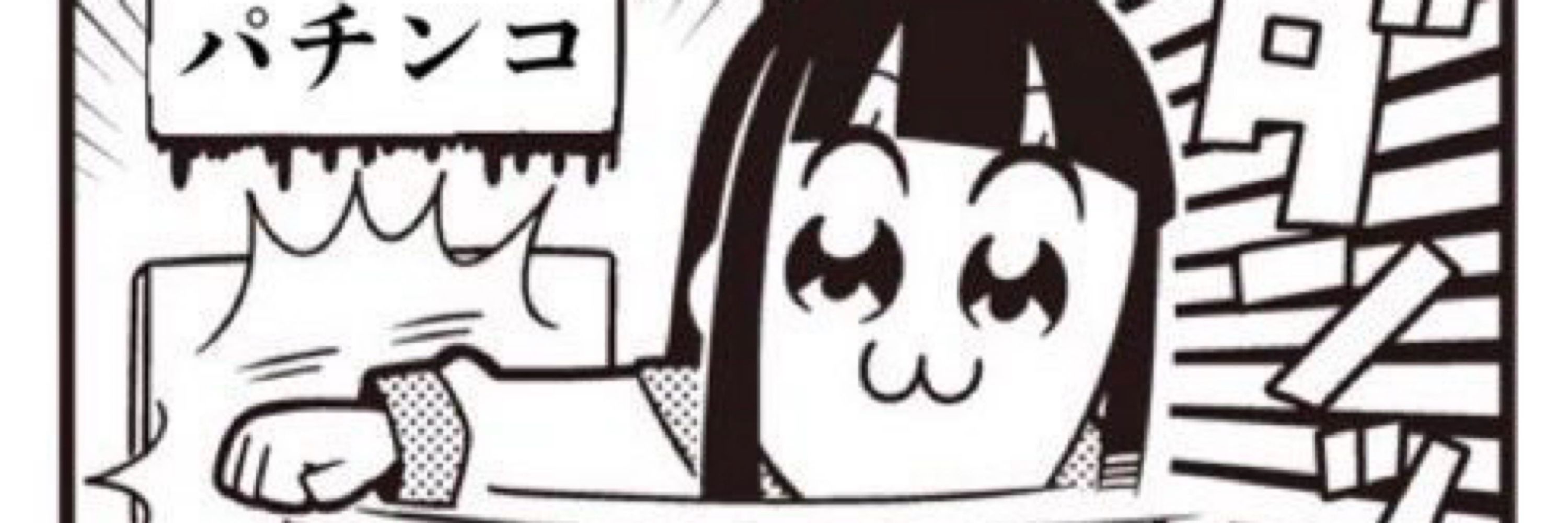 りつき