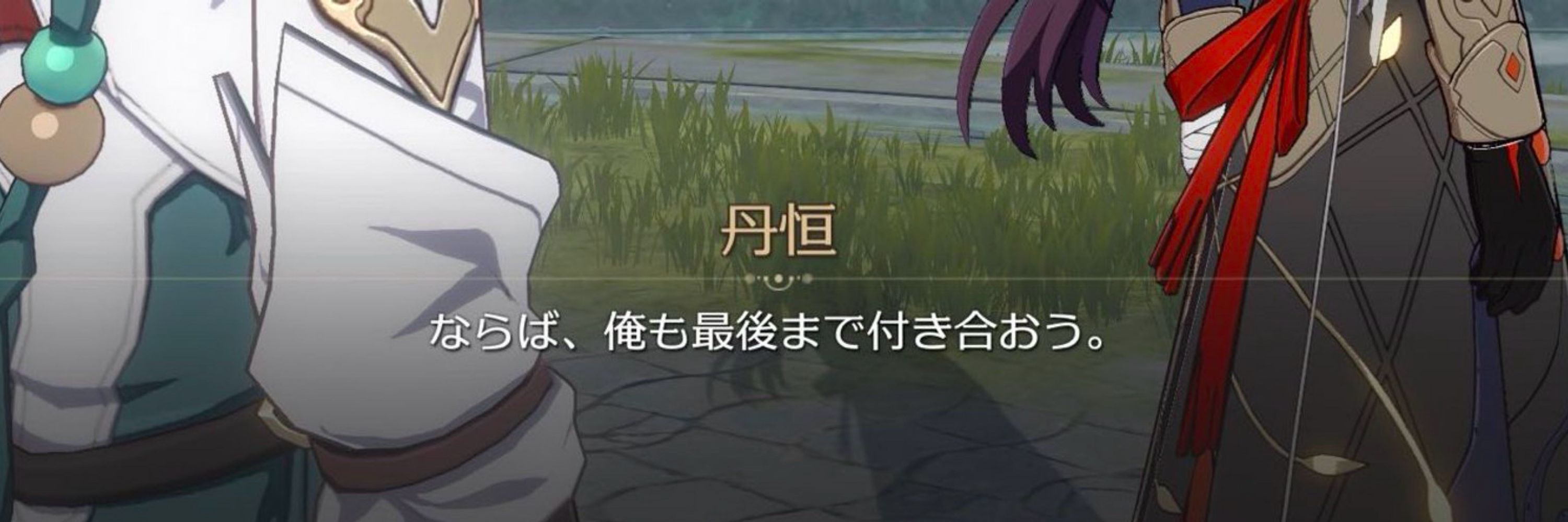 usuto 