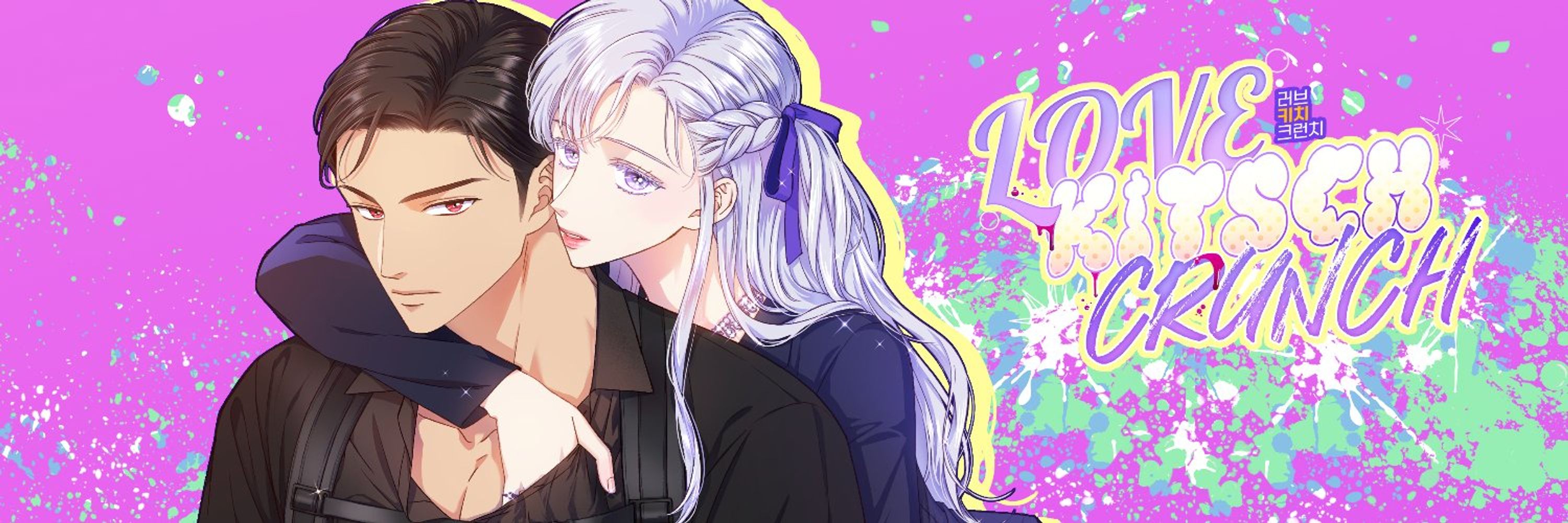 씽씽