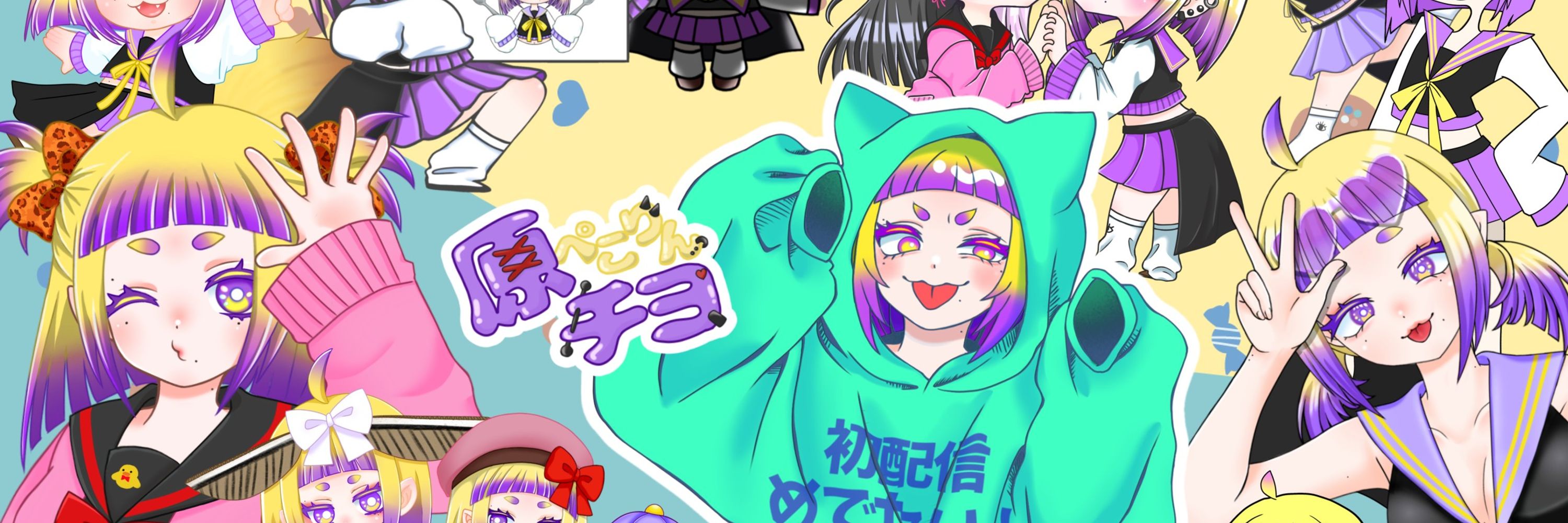 原ぺこりんチヨ@食レポ系VTuber