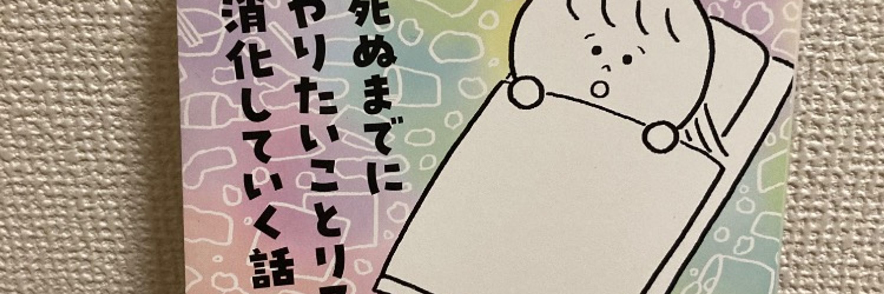 タワシ