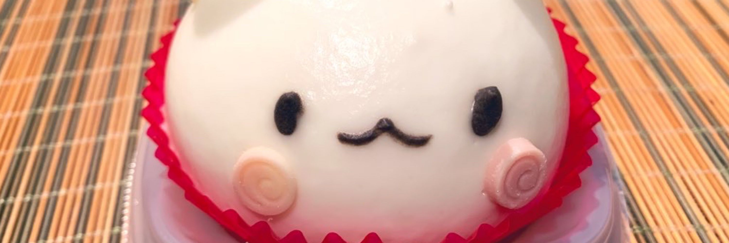 蒼
