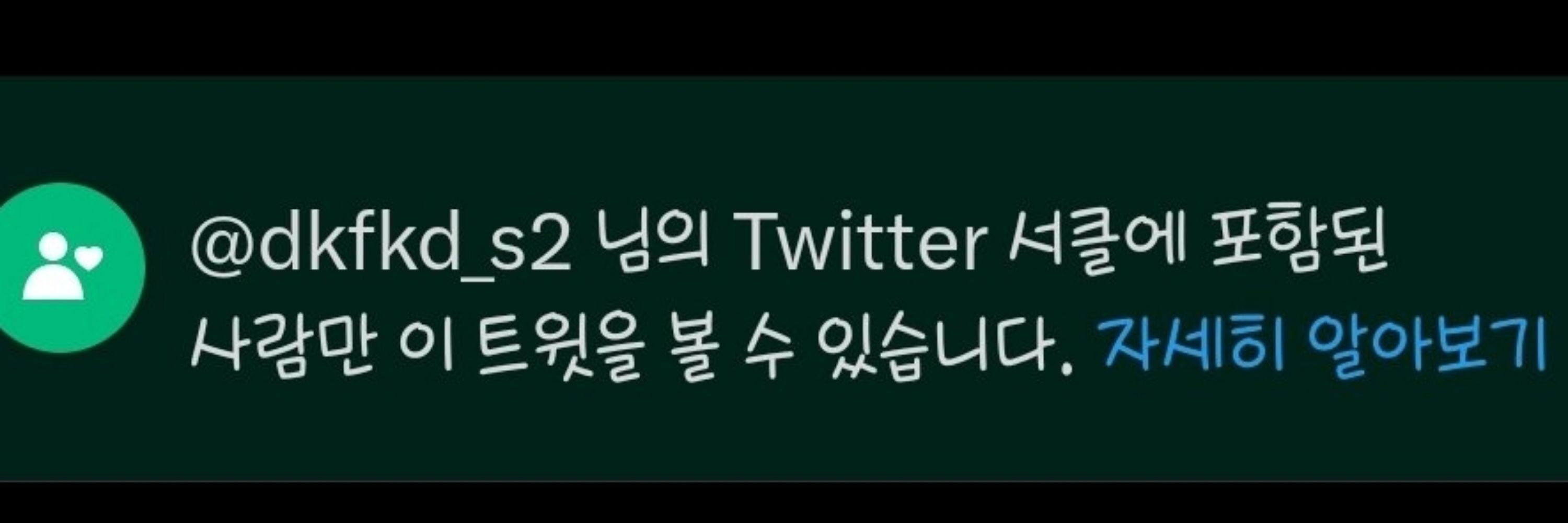 🔒아랑
