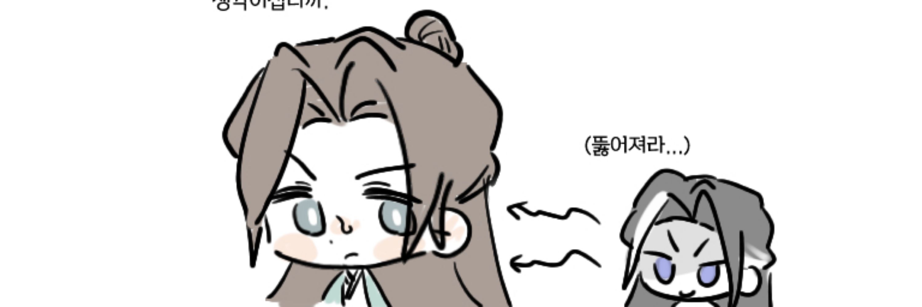 진맹비