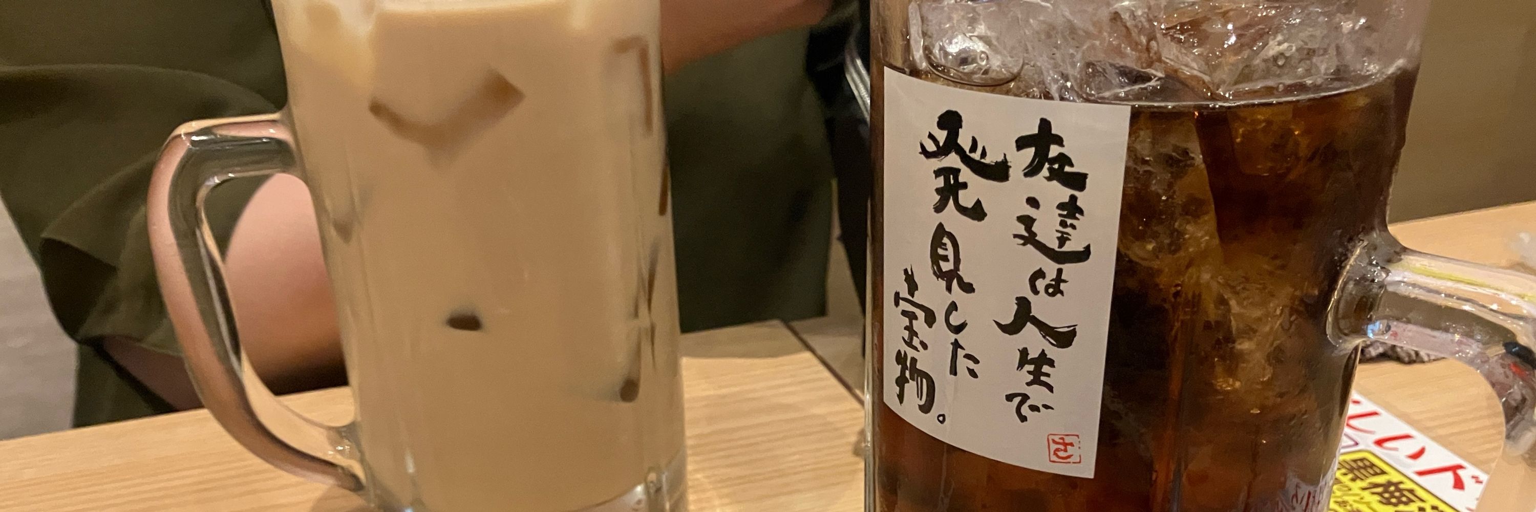 秋羅