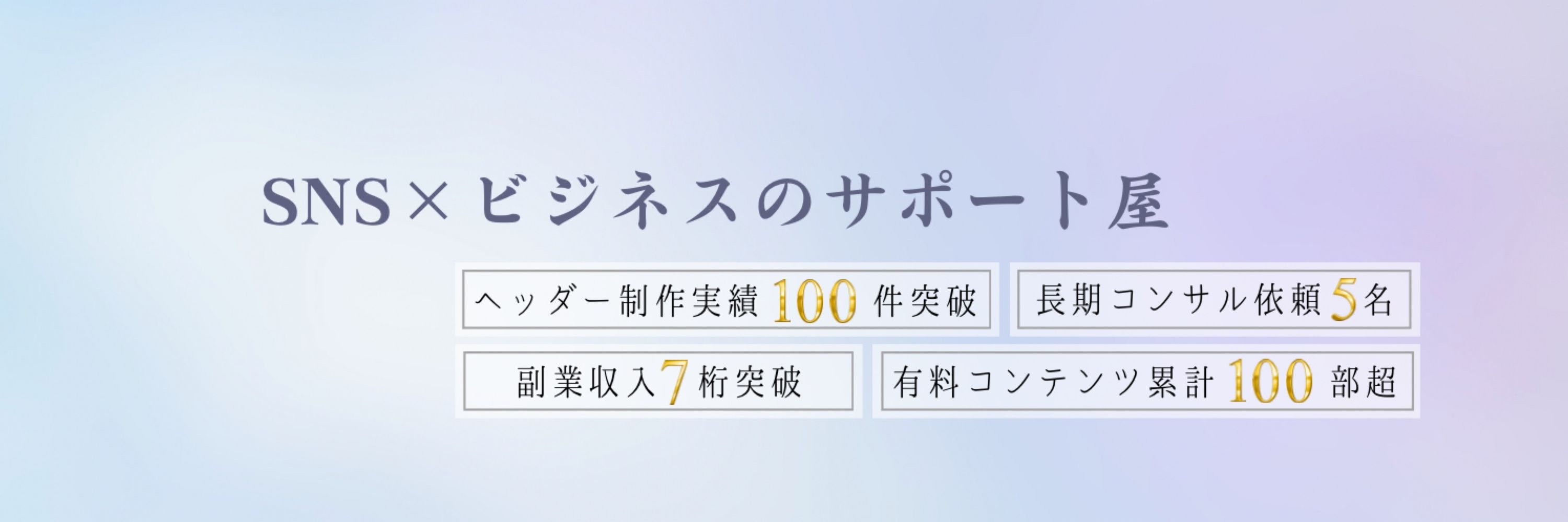 まり｜ SNSをビジネスにするママ🌸フォロバ100%