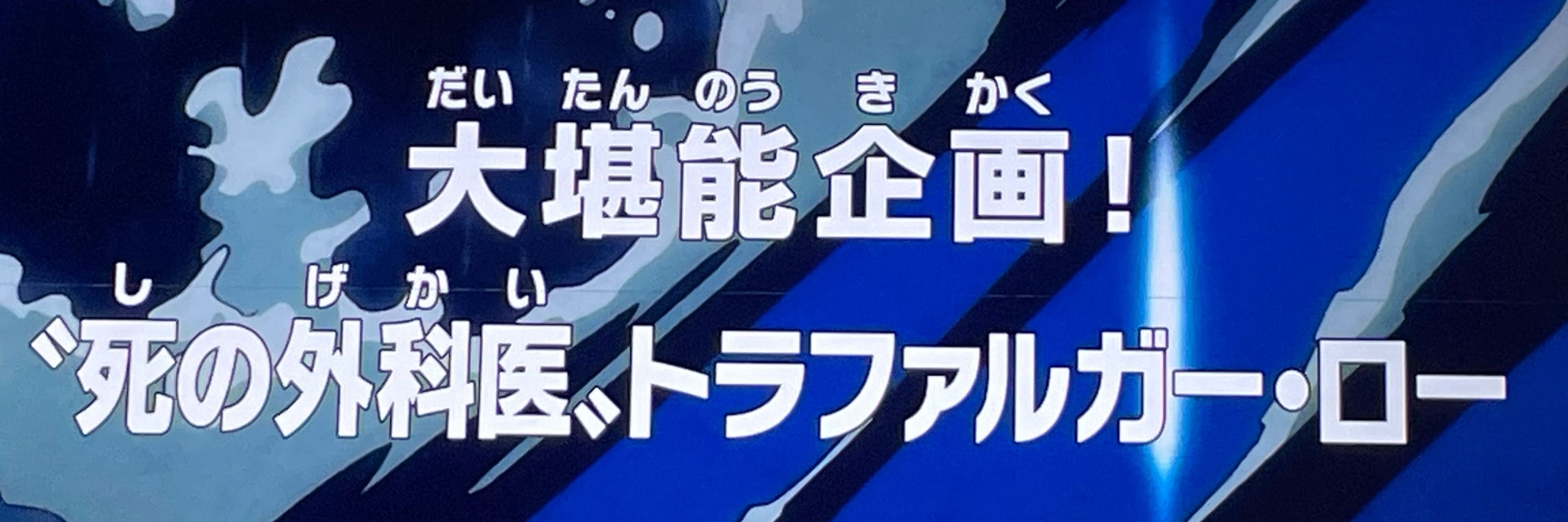 六