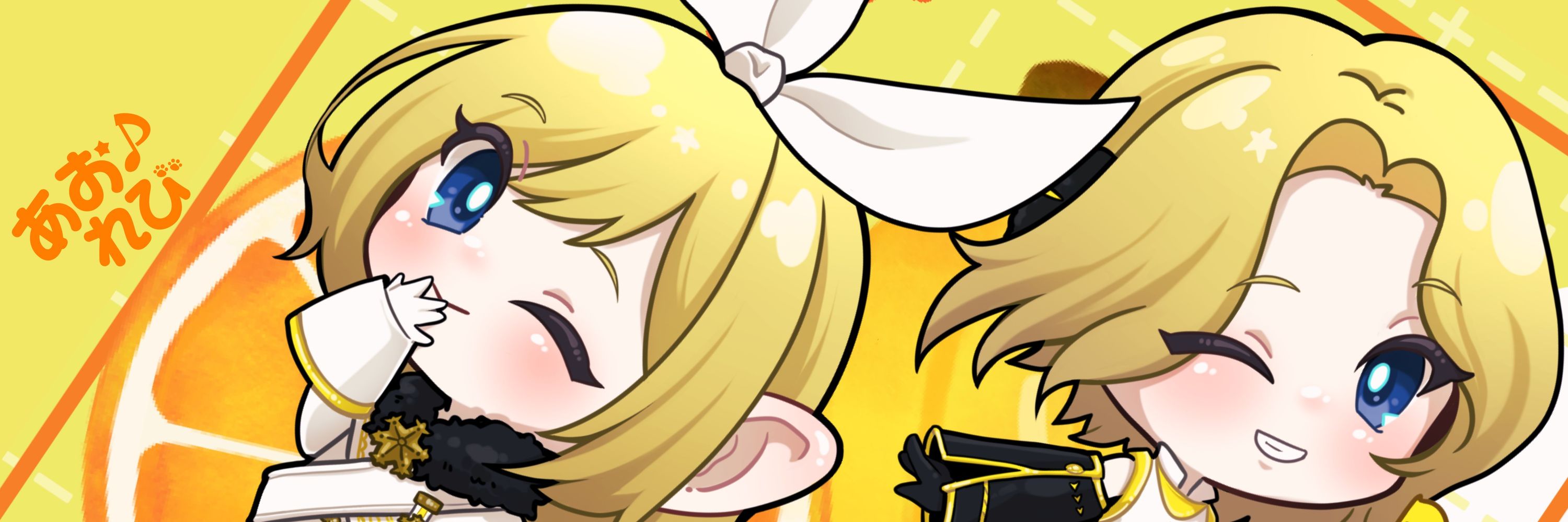 れびにゃん