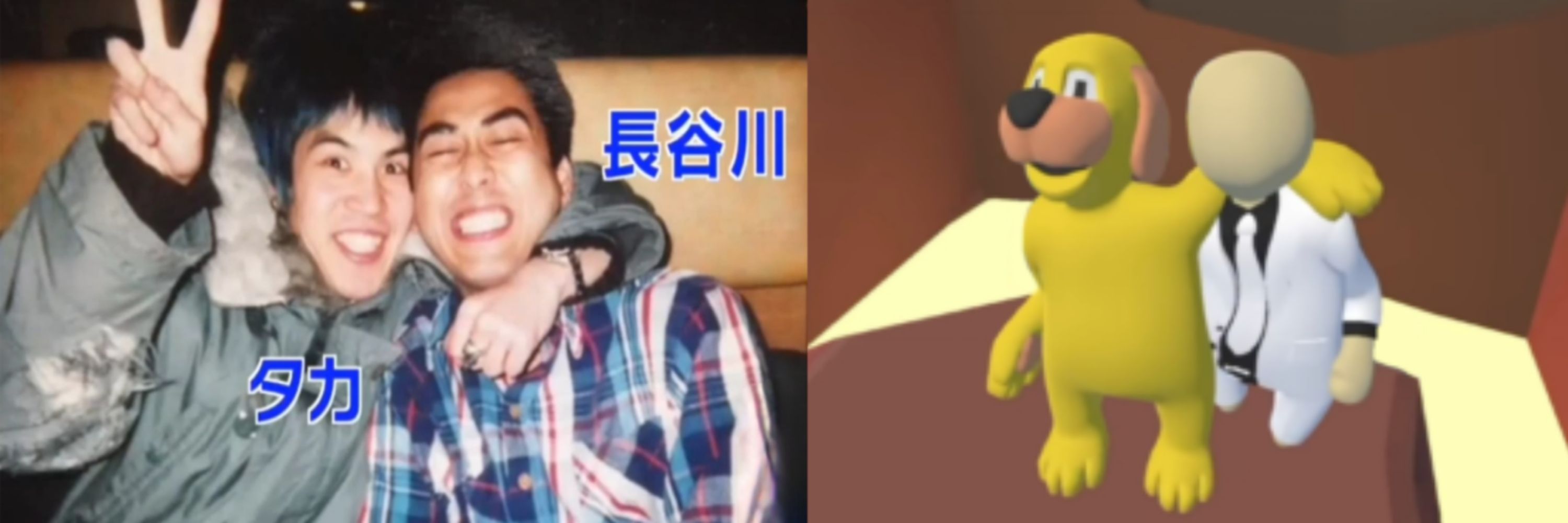 なまにくP