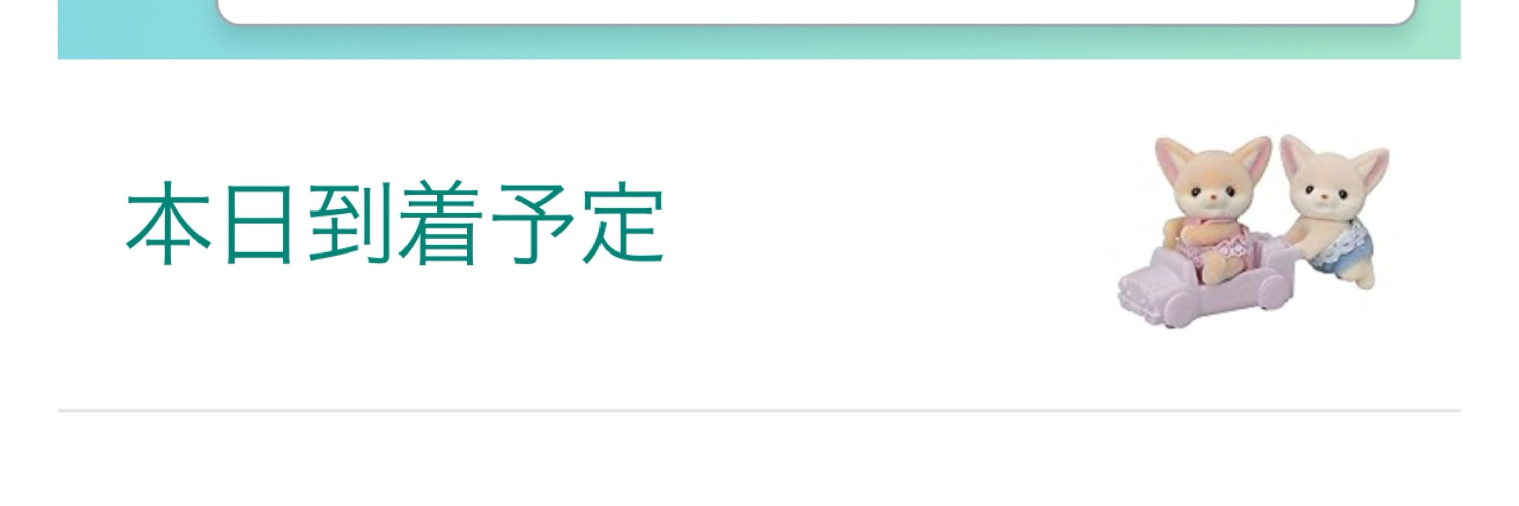 かえで