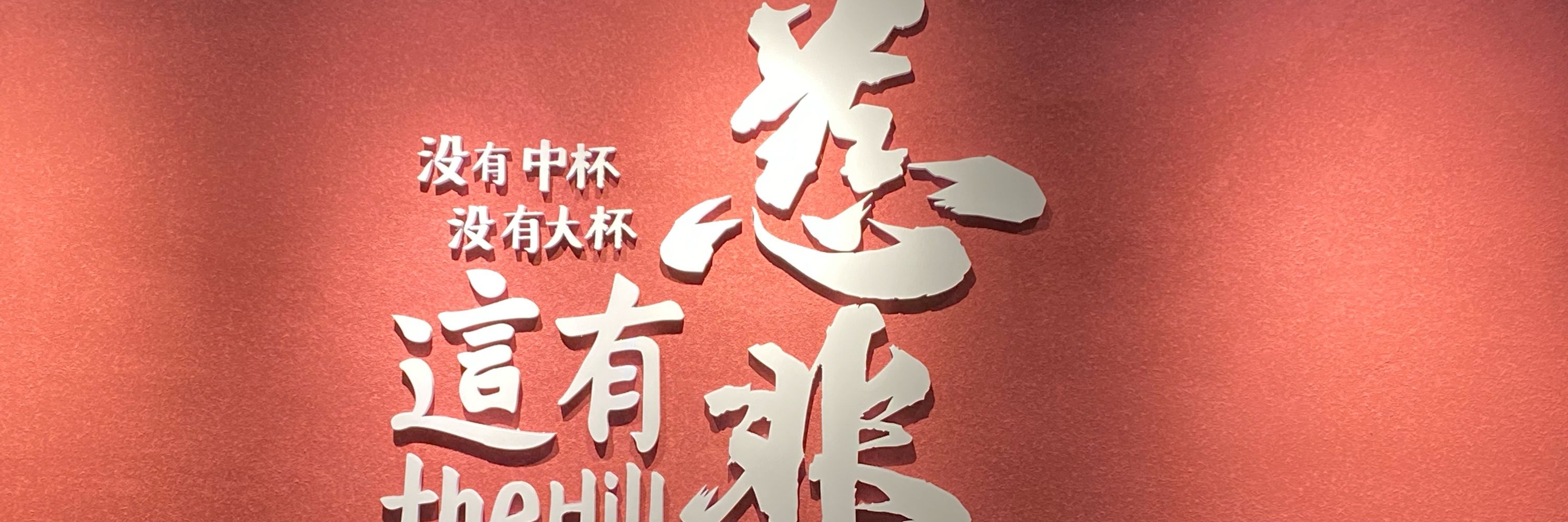 三只鱼
