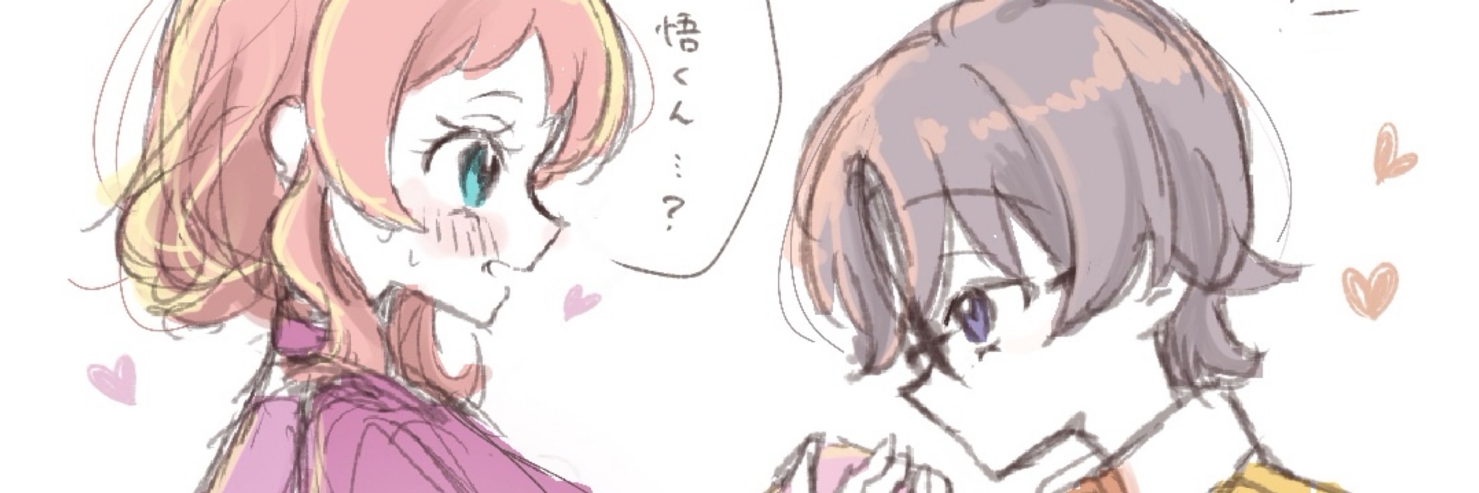 もん