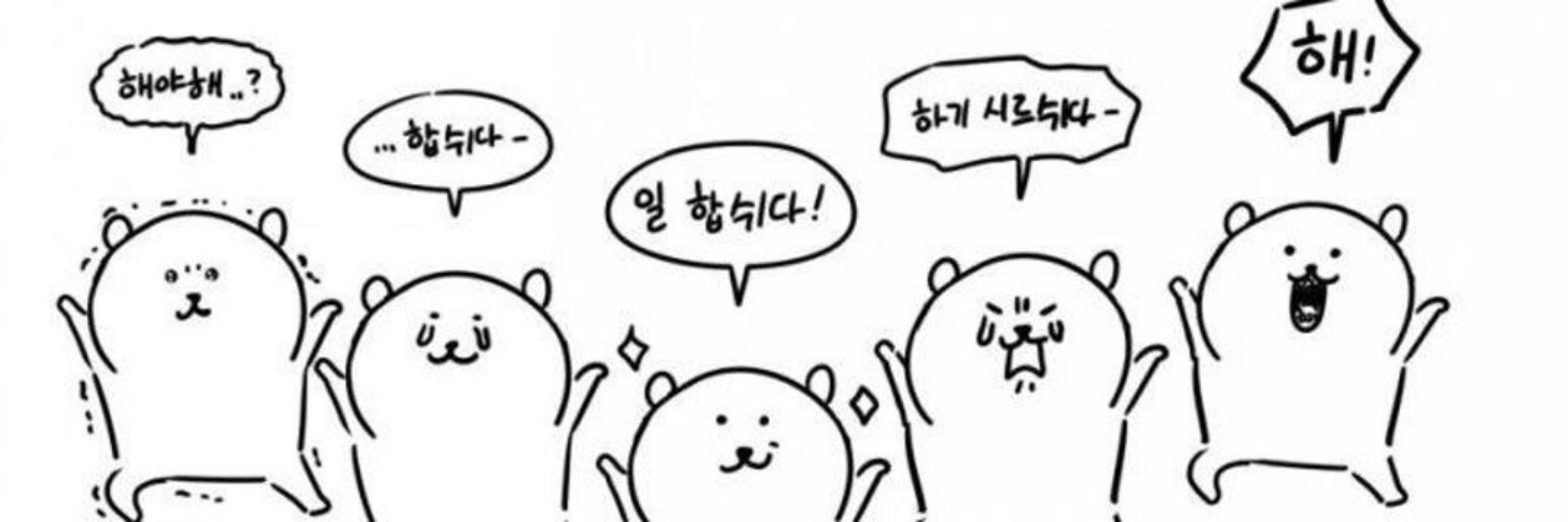 ㄸㅇ/