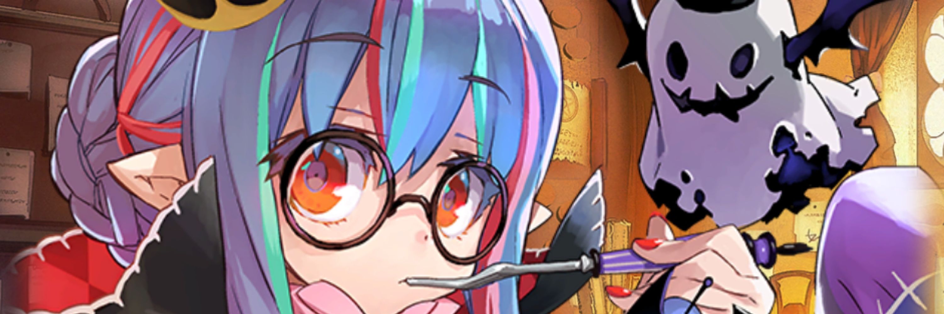 あやち