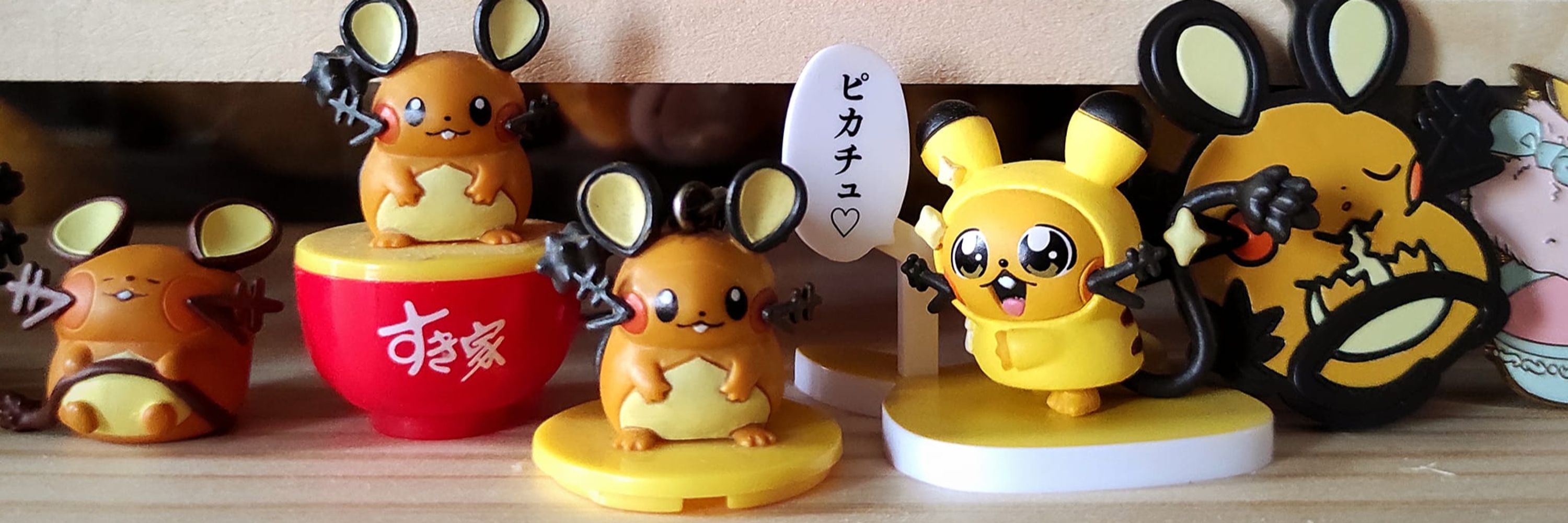 Pupukachi
