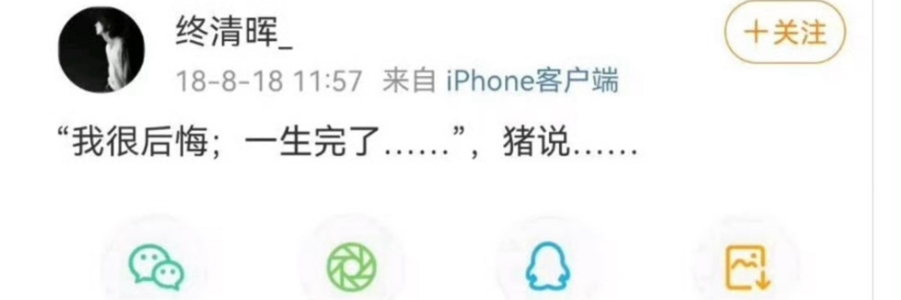 黃油西多士