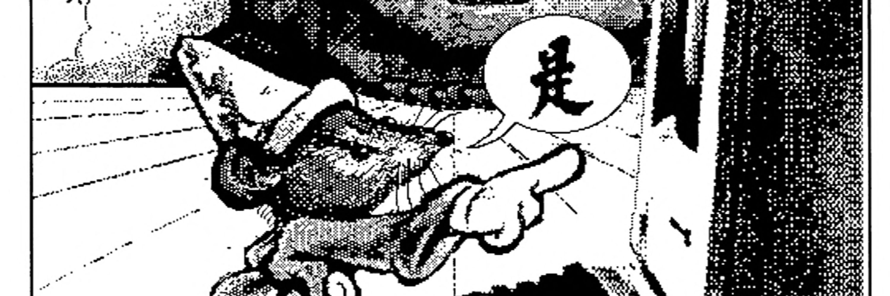 Zen & The Art of the Macintosh