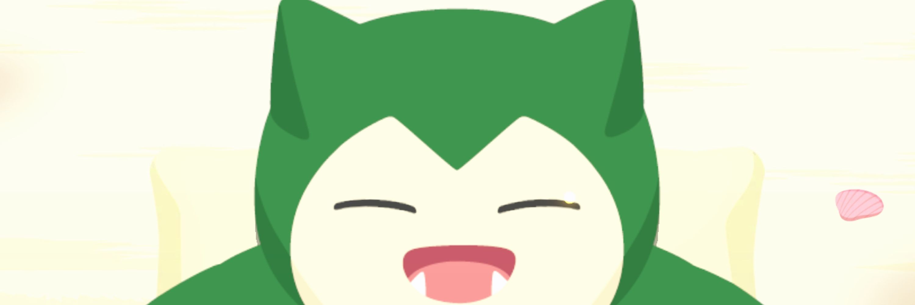 プレ