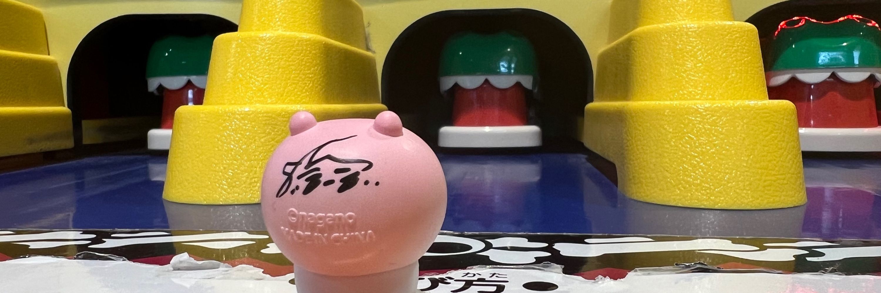 ∞おかきちーず∞