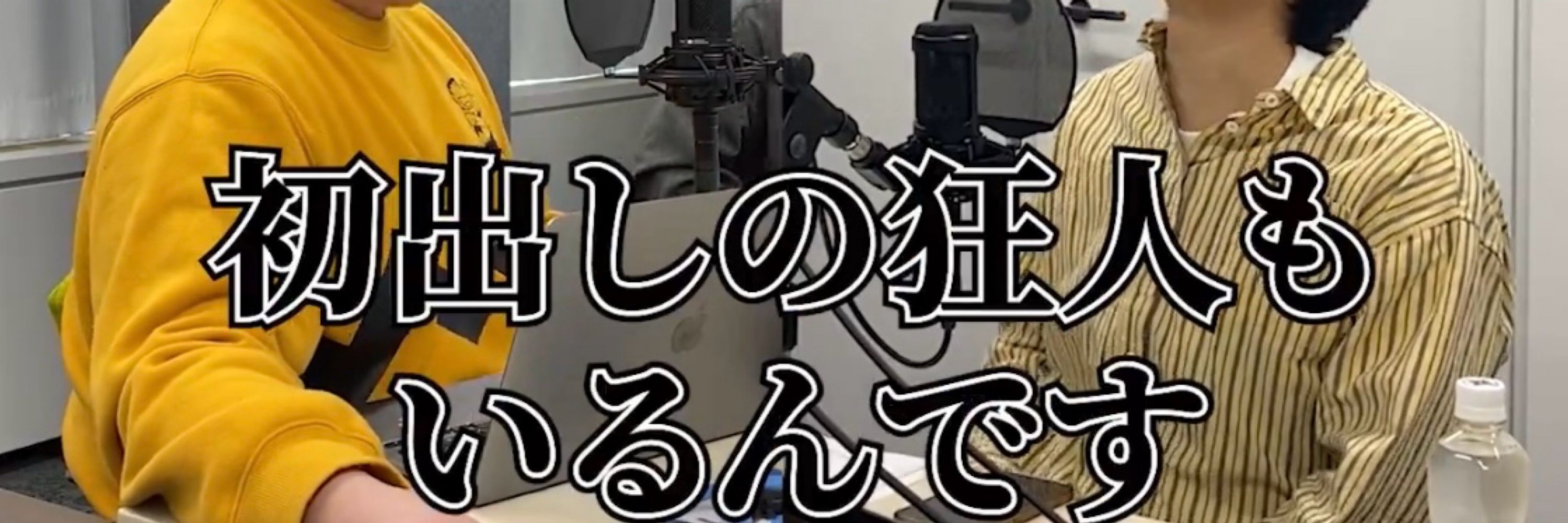 ウェザー