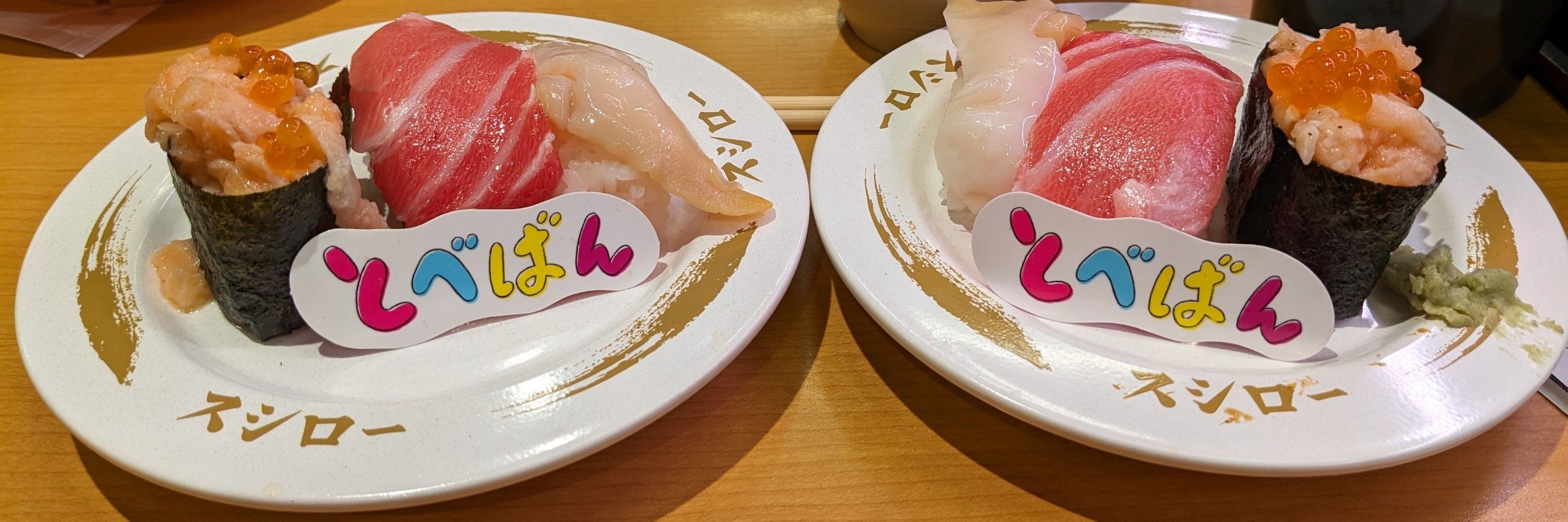 えんゆい