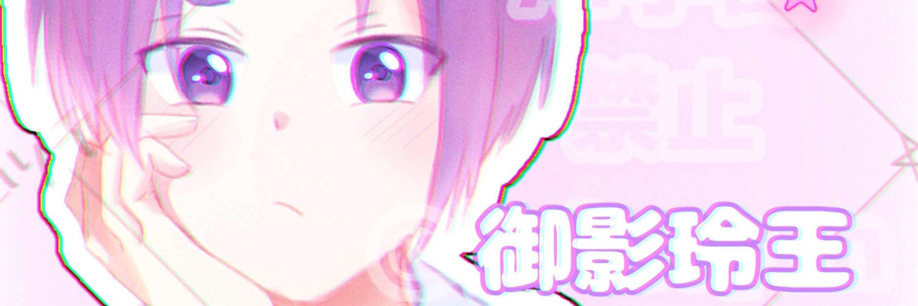 ツテ