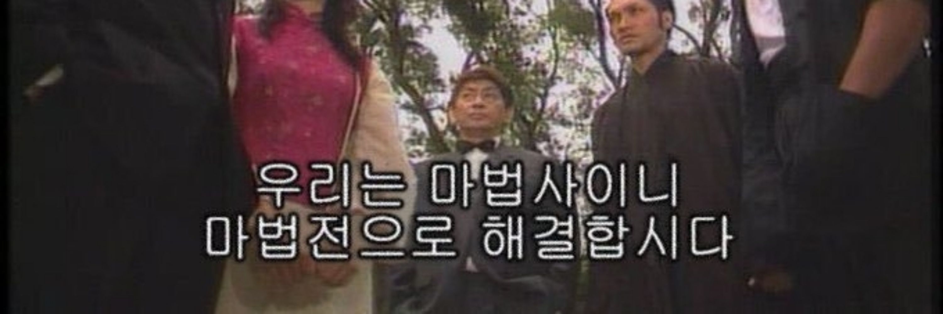 환상