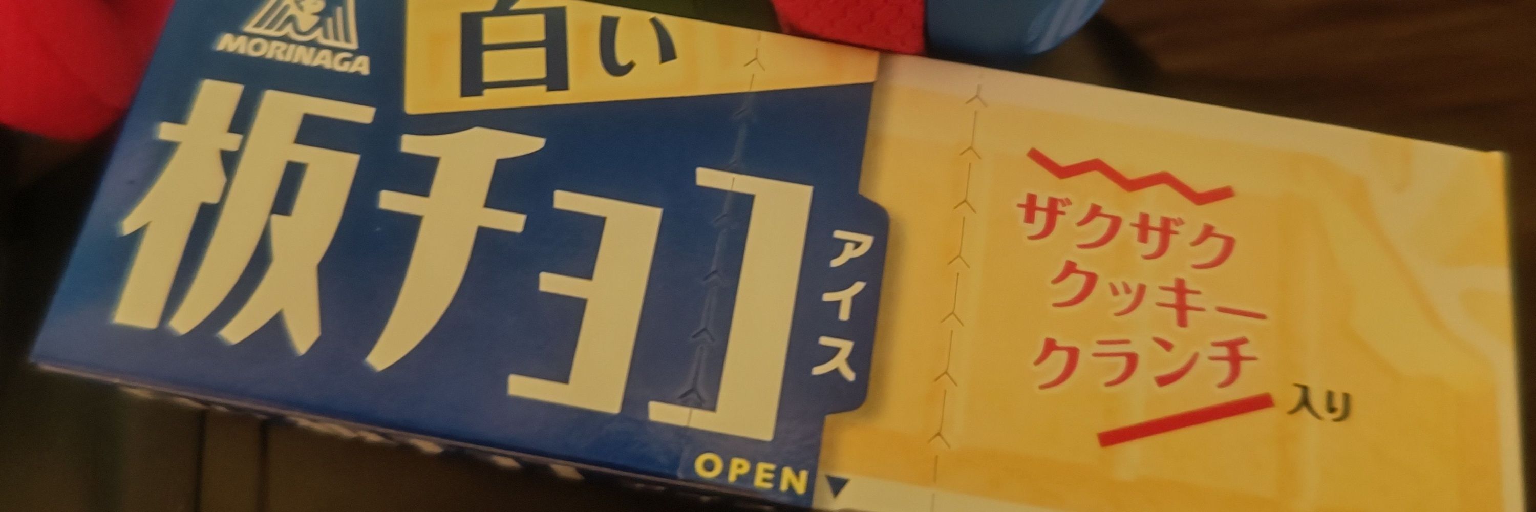 ばりそば