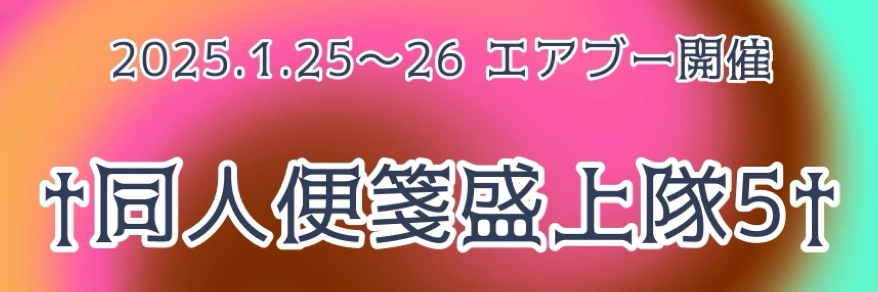彩はる