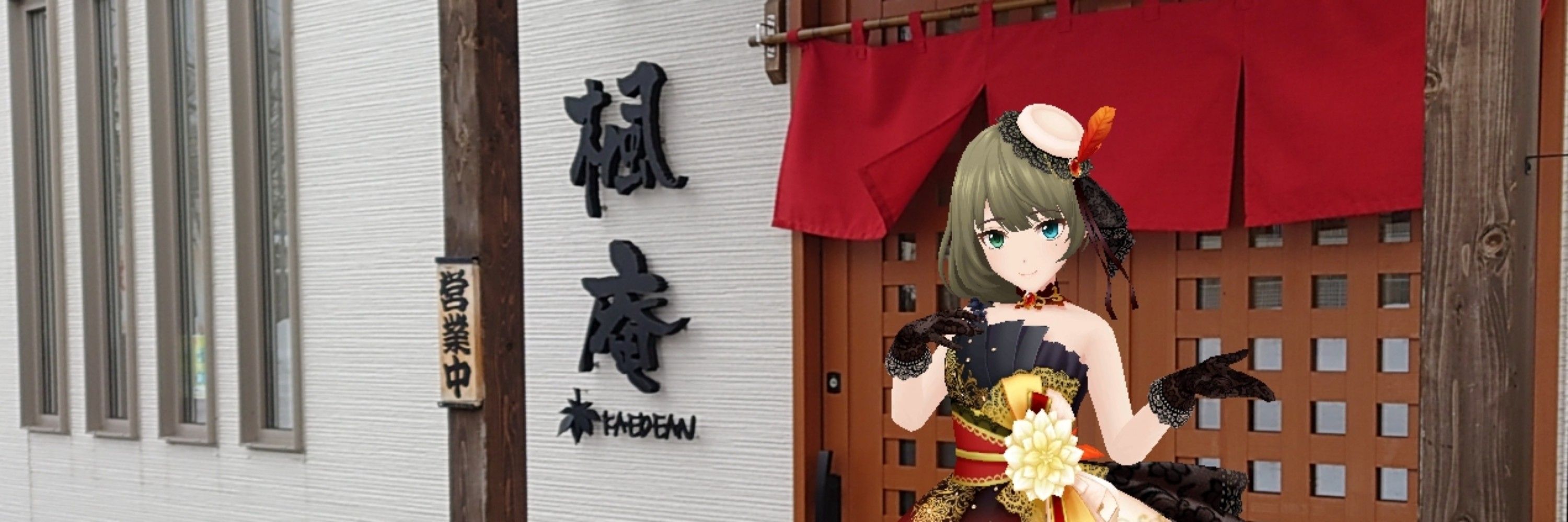 月海