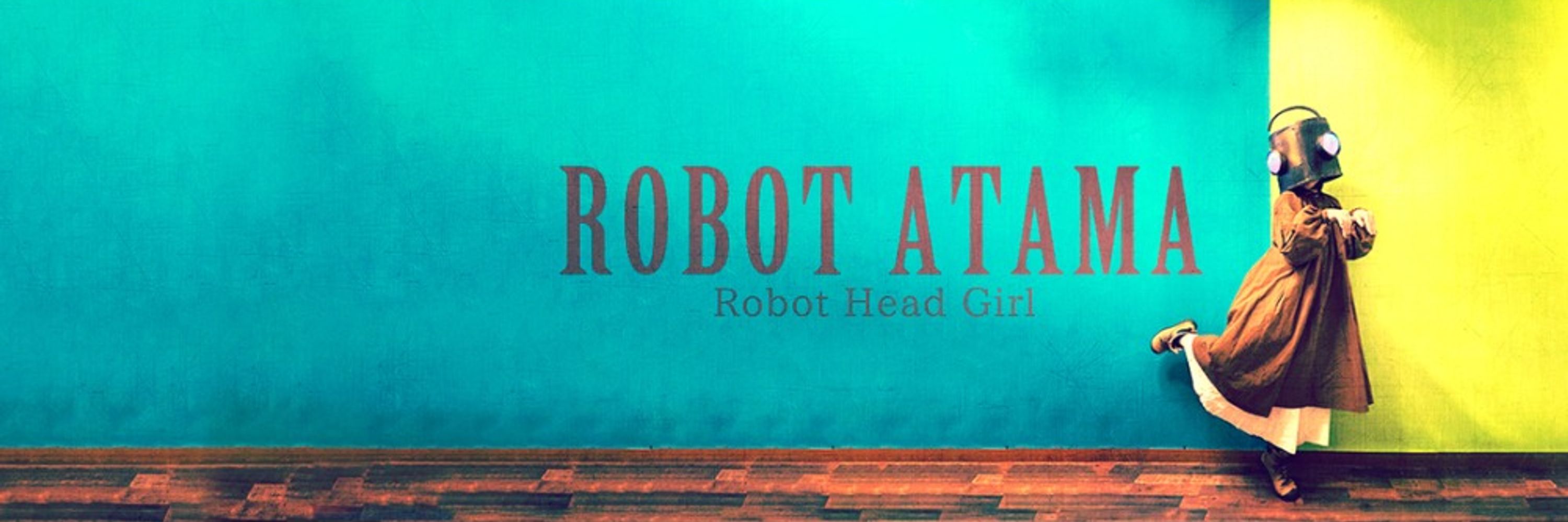 ロボット頭®