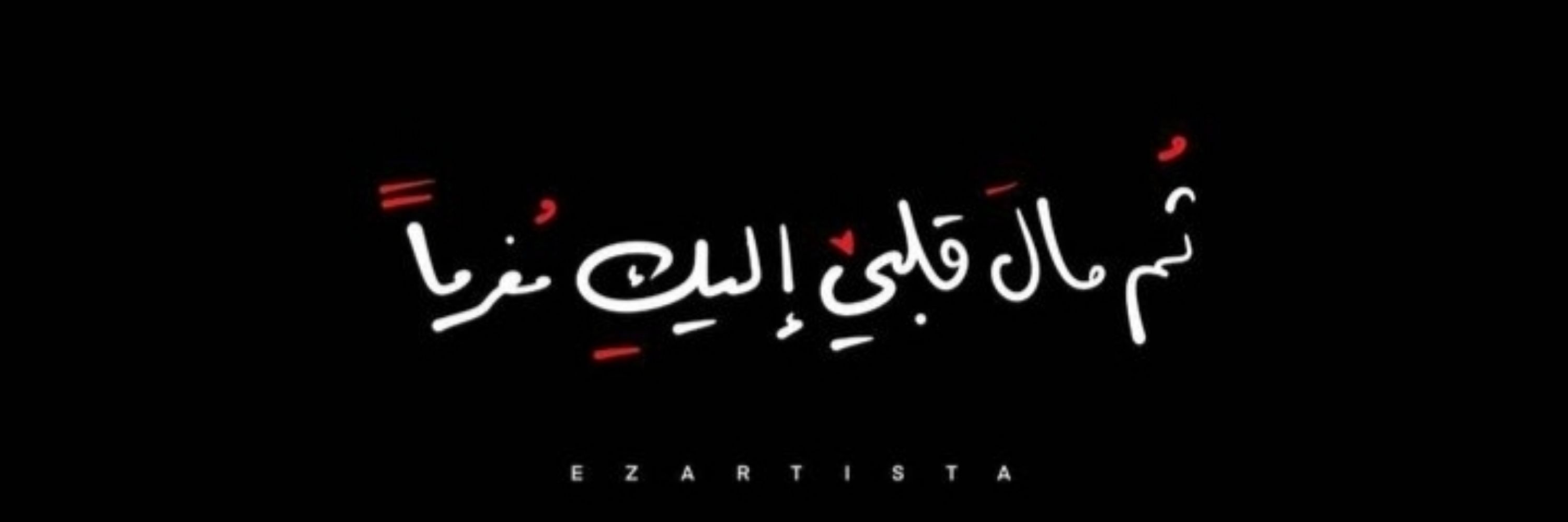 عروہ