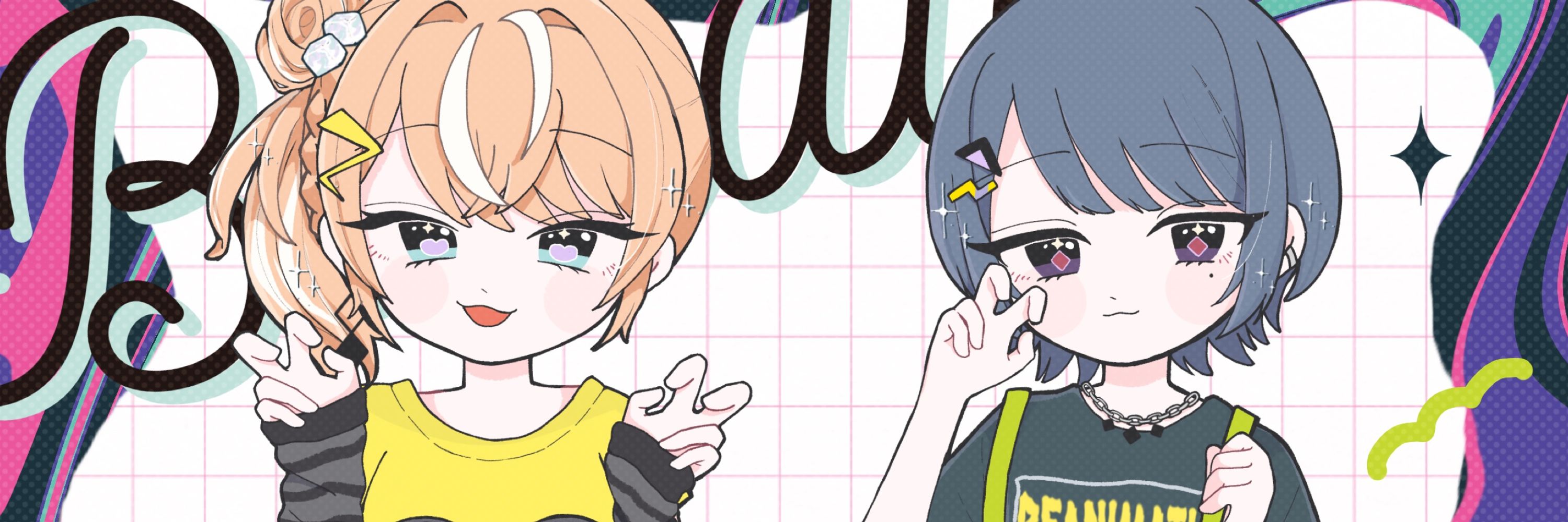 かにくらぶ