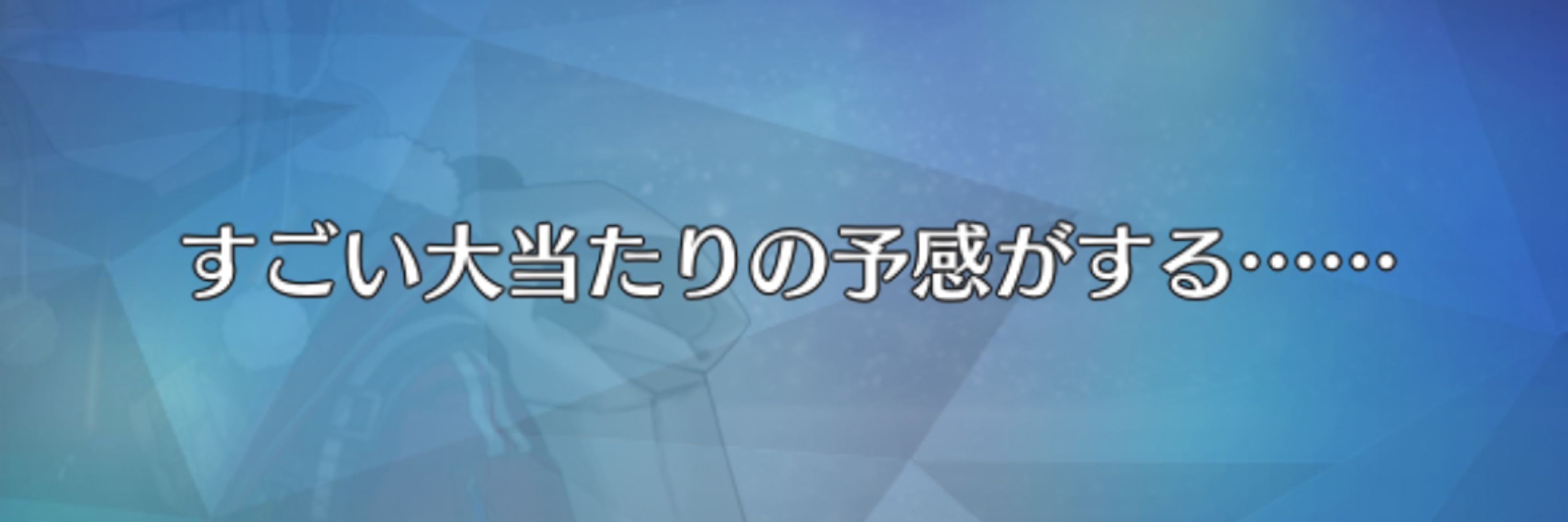 水瀬