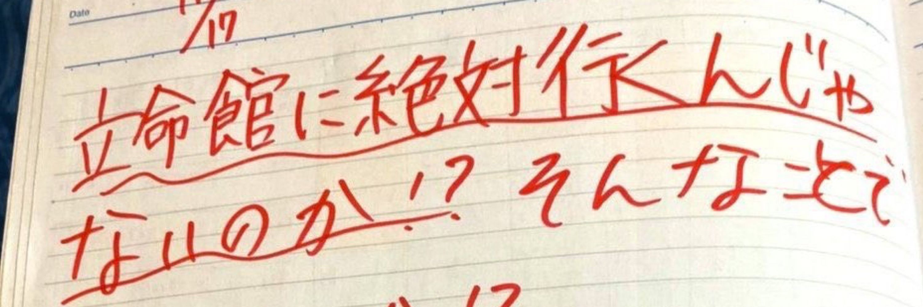 すぺくと