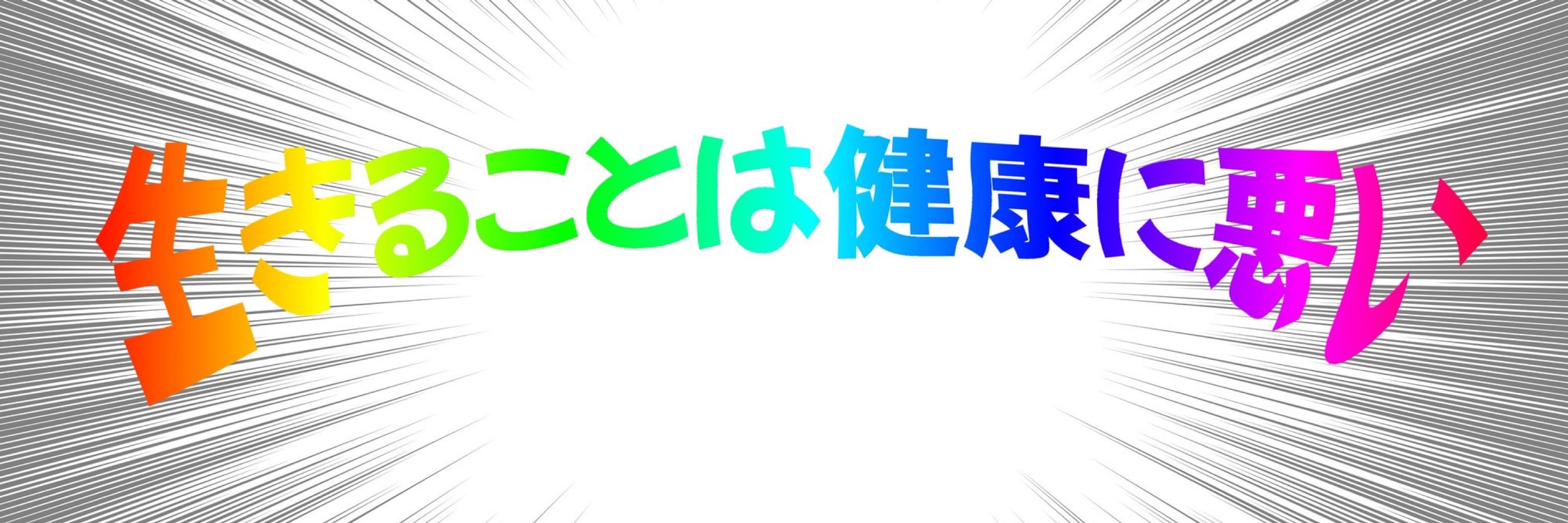 ミズキ