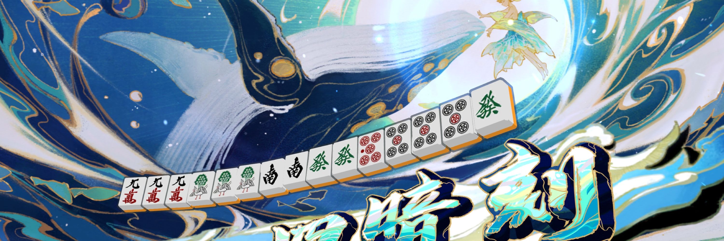 こーす