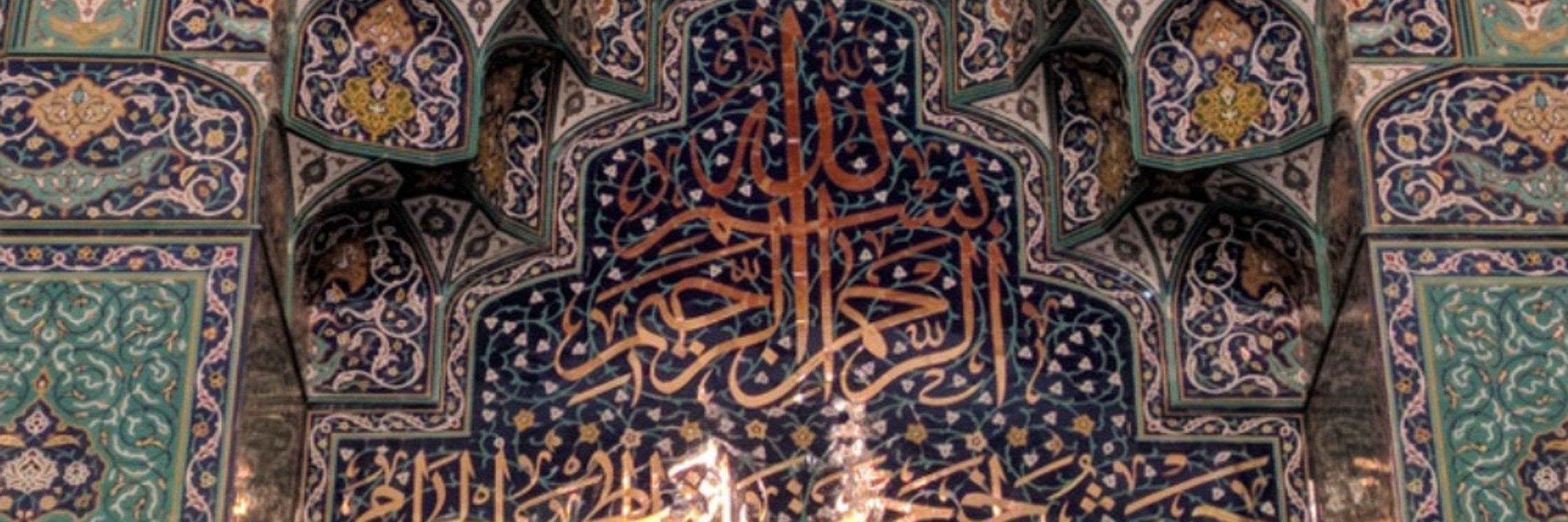 ابو صوفيا البلغاري