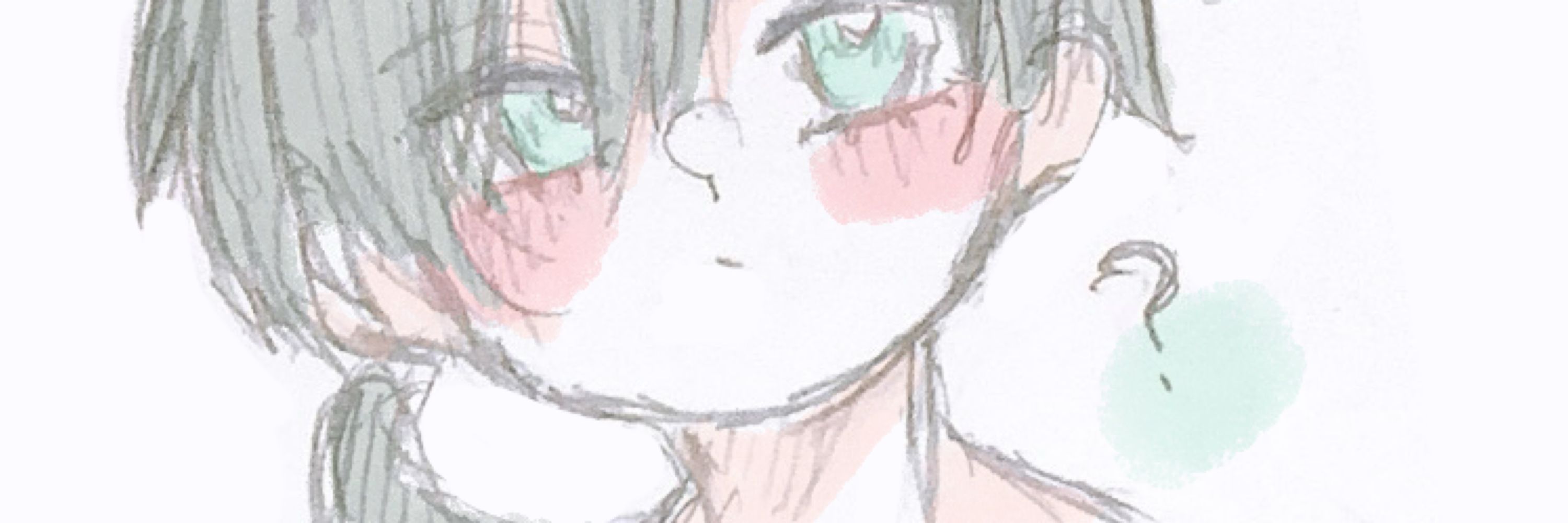 えす