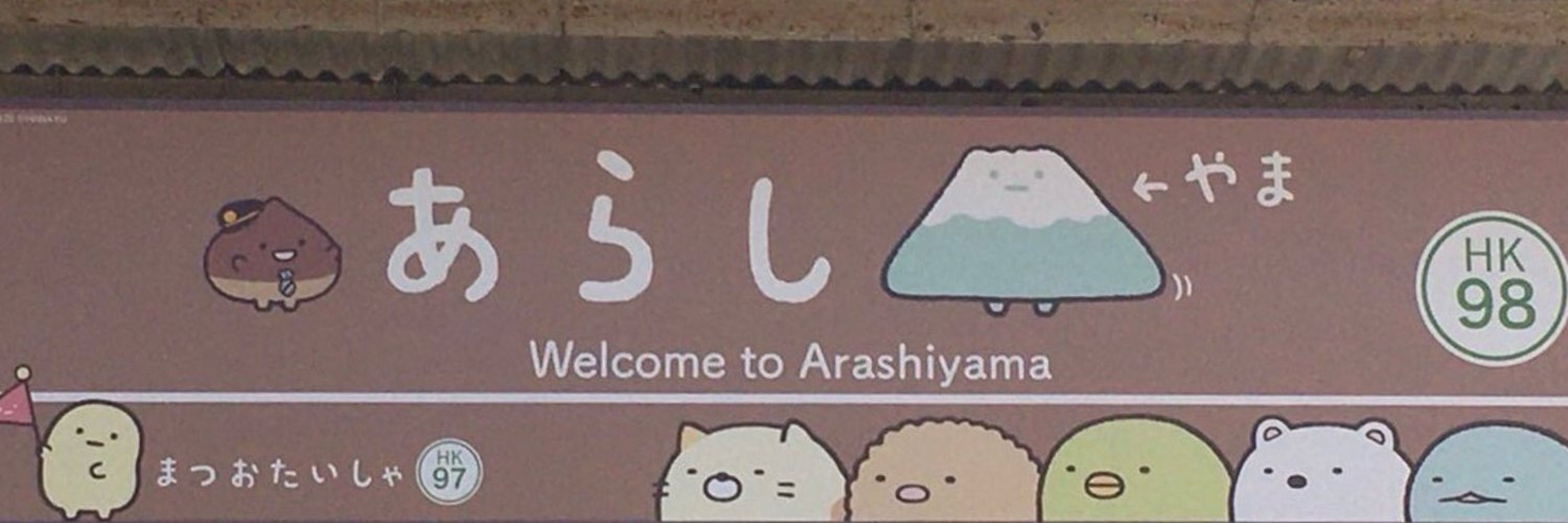 もみじ