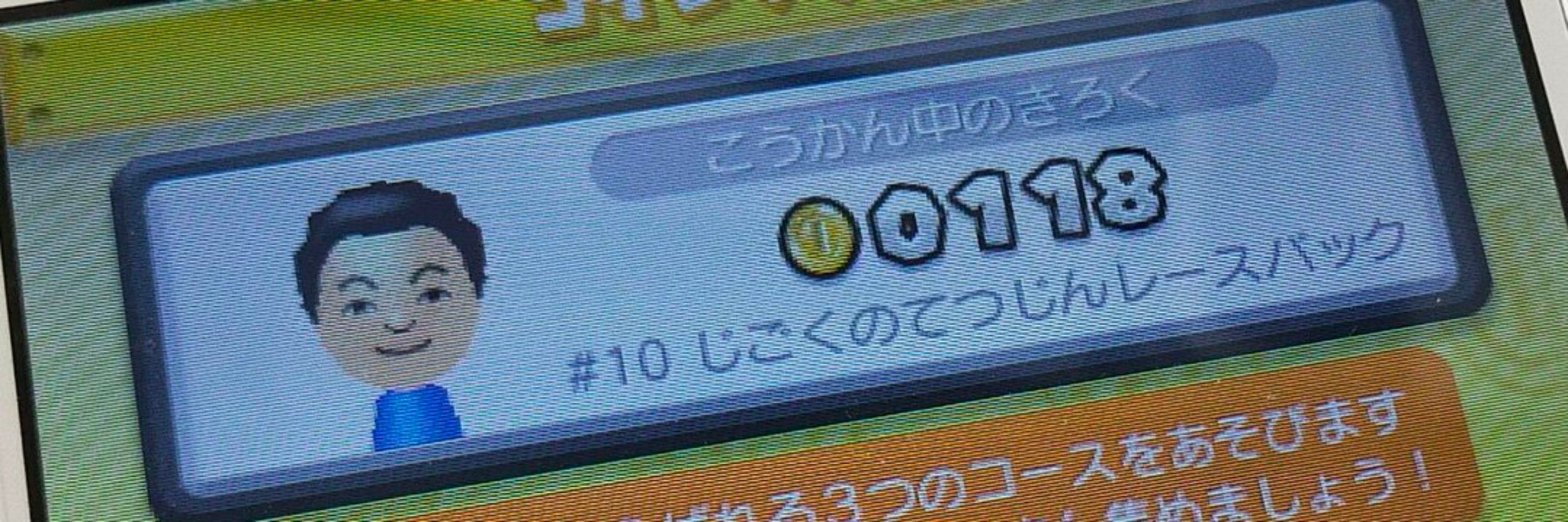 まえゆう