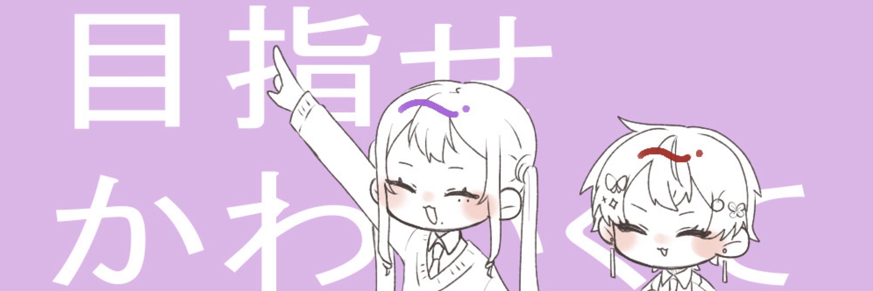 藤村🌸多忙のため暫く💤