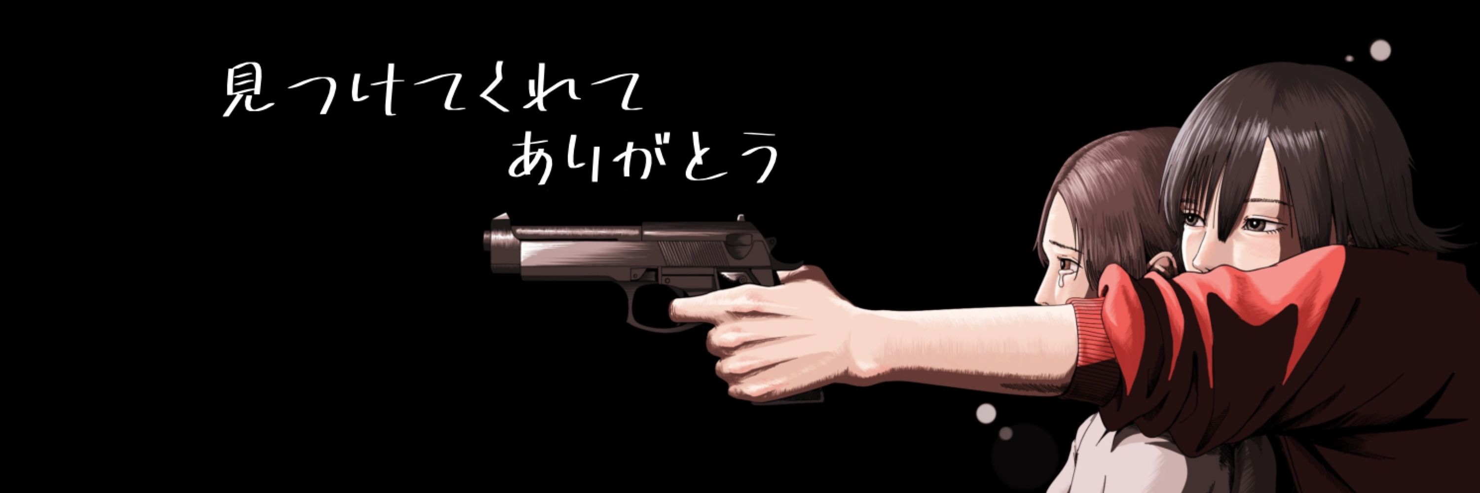 尾萩よい