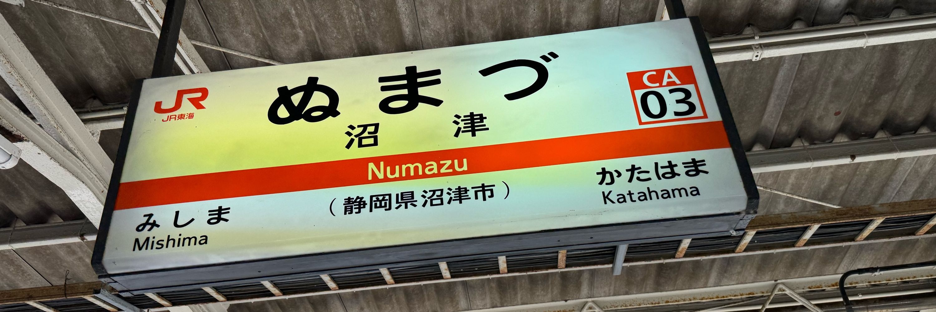 ぽんchan