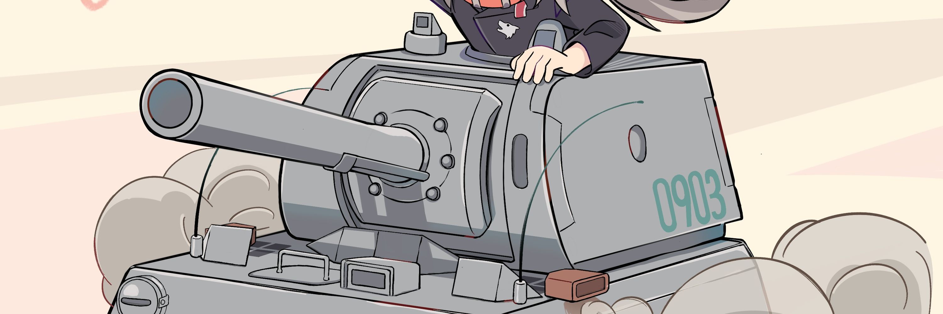 うるふ