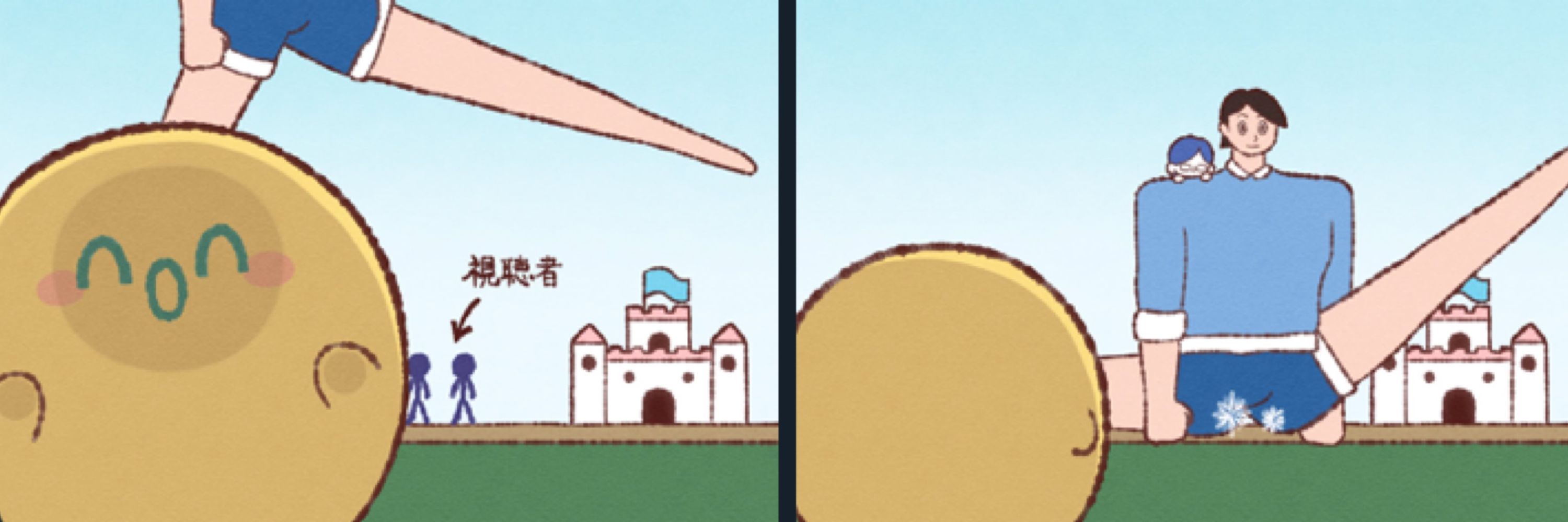 つがや。