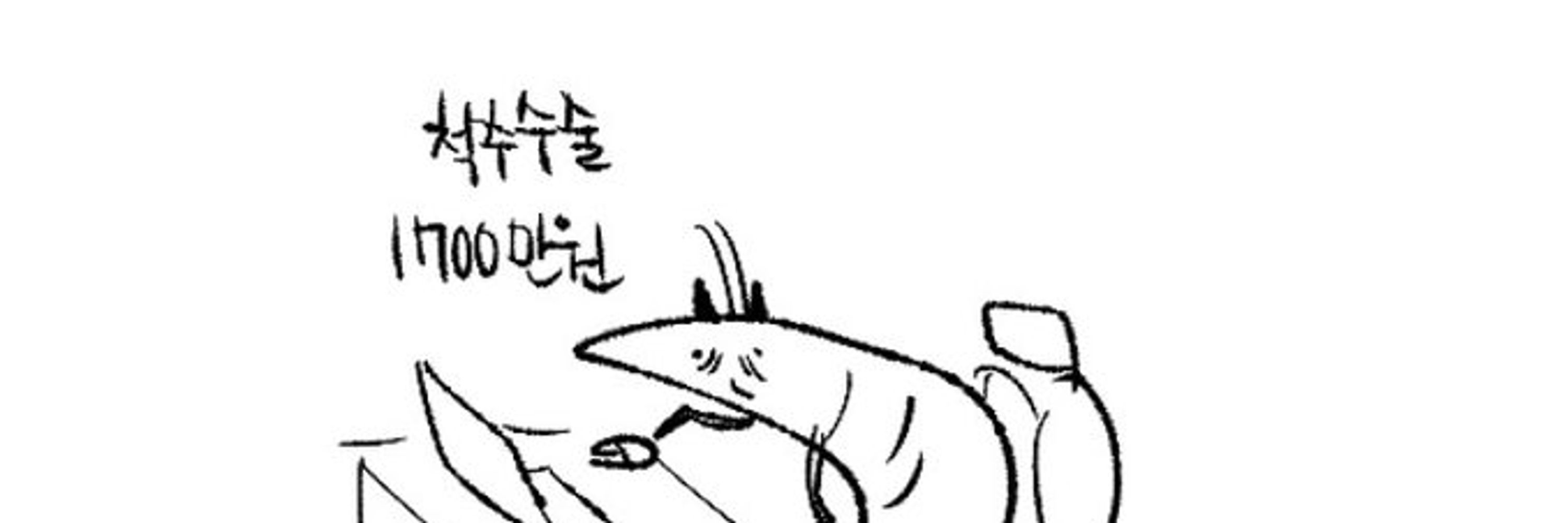 삘릴리레오 삘릴릴리