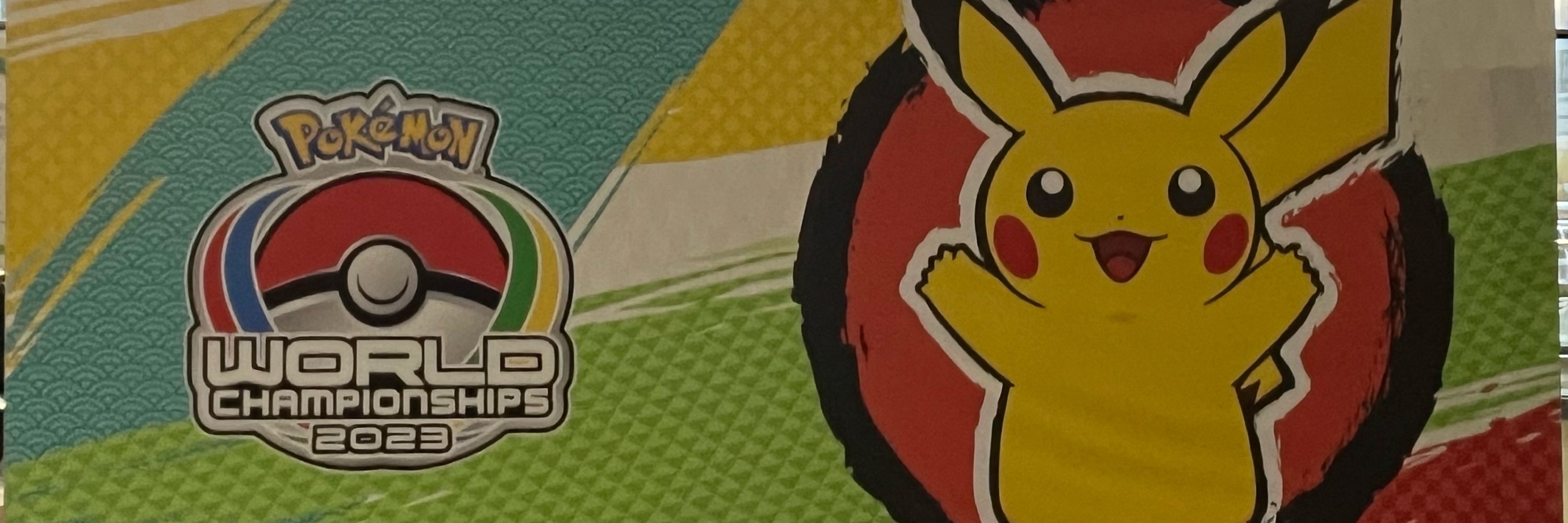 とーすい