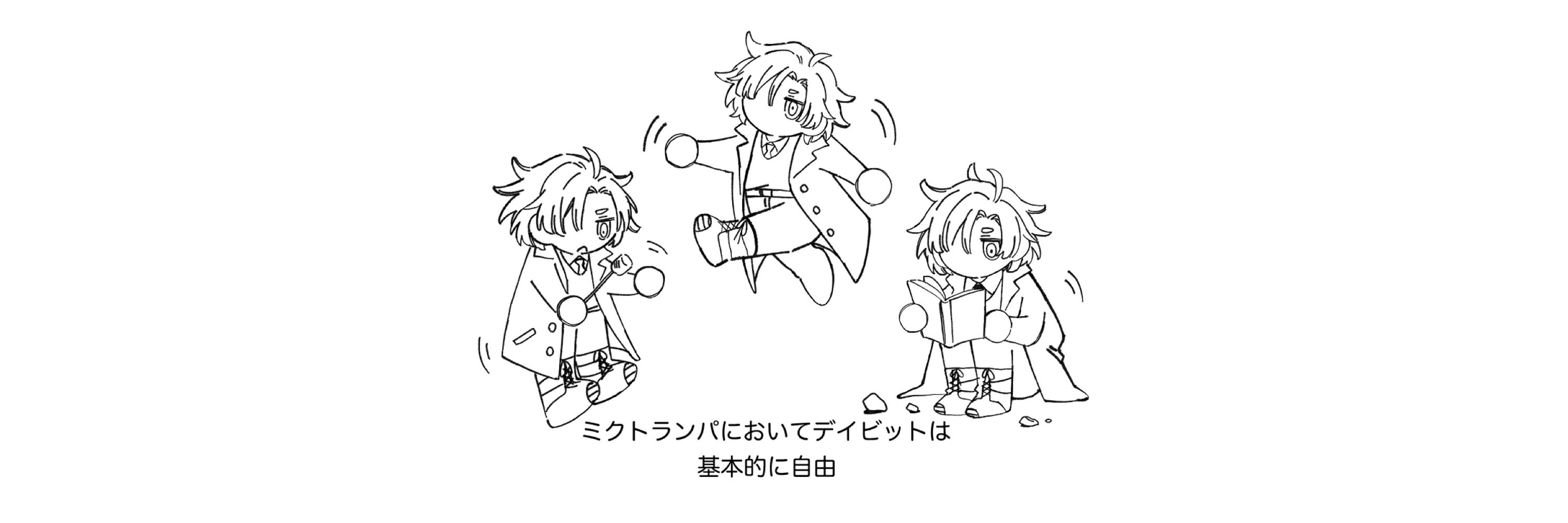トホホ〜😂