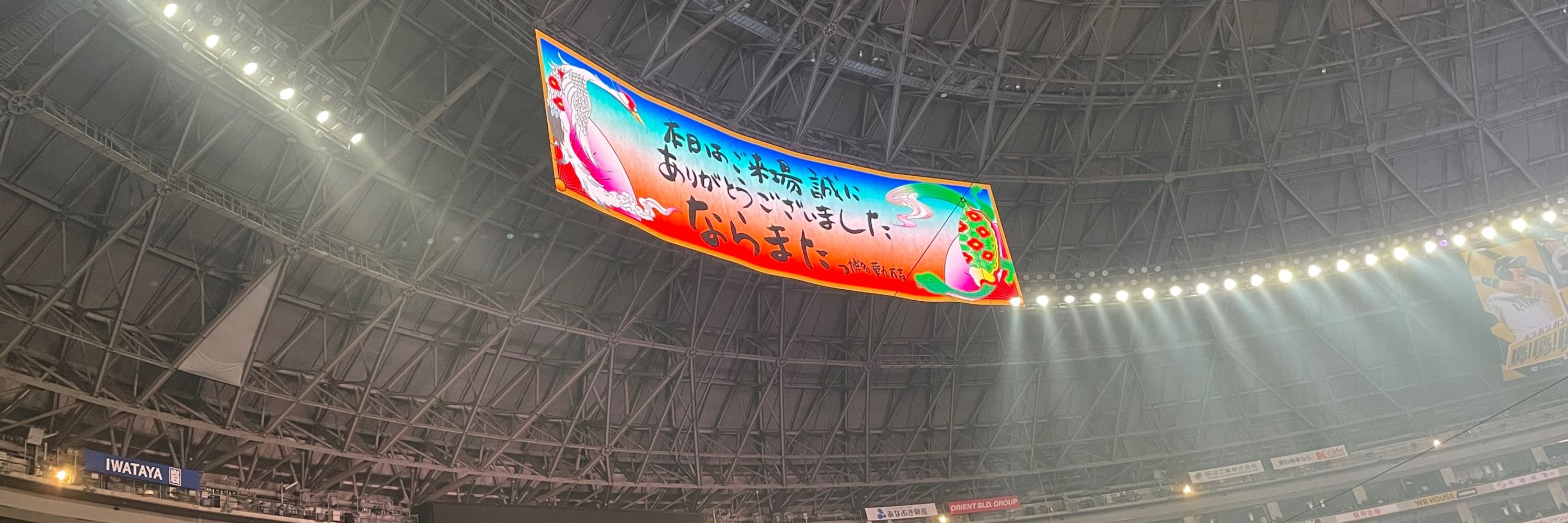 もつ